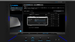 画像ギャラリー No.051のサムネイル画像 / 「ALIENWARE 17」「ALIENWARE 15」「ALIENWARE 13」一挙検証（2）使い勝手を徹底的に掘り下げた先で見えてきたものとは