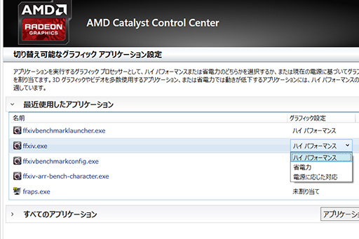 画像ギャラリー No.033のサムネイル画像 / ALIENWAREノートPC専用の外付けグラフィックスボックス「Graphics Amplifier」レビュー。“夢のデバイス”は本当に使えるのか？