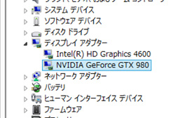 画像ギャラリー No.041のサムネイル画像 / ALIENWAREノートPC専用の外付けグラフィックスボックス「Graphics Amplifier」レビュー。“夢のデバイス”は本当に使えるのか？