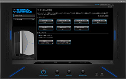 画像ギャラリー No.005のサムネイル画像 / 「ALIENWARE Aurora R5」レビュー。優れた使い勝手の筐体を採用するゲームPCは，性能や静かさも満足できるものなのか