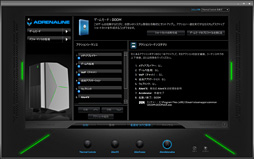画像ギャラリー No.007のサムネイル画像 / 「ALIENWARE Aurora R5」レビュー。優れた使い勝手の筐体を採用するゲームPCは，性能や静かさも満足できるものなのか
