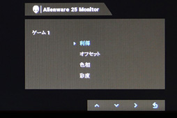 画像ギャラリー No.030のサムネイル画像 / ALIENWARE「AW2518H」「AW2518HF」レビュー。240Hz＋G-SYNCと240Hz＋FreeSync，同時展開となるディスプレイはベストの選択肢か？