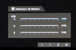 画像ギャラリー No.031のサムネイル画像 / ALIENWARE「AW2518H」「AW2518HF」レビュー。240Hz＋G-SYNCと240Hz＋FreeSync，同時展開となるディスプレイはベストの選択肢か？