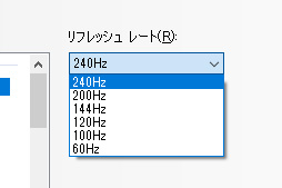 画像ギャラリー No.046のサムネイル画像 / ALIENWARE「AW2518H」「AW2518HF」レビュー。240Hz＋G-SYNCと240Hz＋FreeSync，同時展開となるディスプレイはベストの選択肢か？