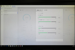画像ギャラリー No.018のサムネイル画像 / 薄型ノートPC「ALIENWARE m15」はどんなゲーマー向け？ 「Aurora R8」は手動OCがメーカーサポート対象!? 製品担当者にいろいろ聞いてきた