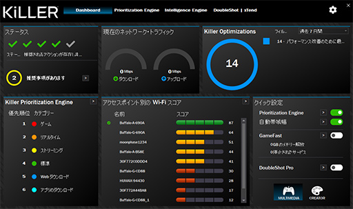 画像ギャラリー No.028のサムネイル画像 / 【PR】Dell最強のゲームノートPC「Alienware x17」は，高負荷なゲームを長時間安定してプレイできるのが魅力だ