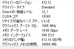 画像ギャラリー No.009のサムネイル画像 / 【PR】Dellの新型ゲームPC「New Alienware Aurora R13」は，斬新な新筐体とハイエンドなCPU＆GPUで4Kゲームも快適な高性能マシンだ