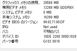 画像ギャラリー No.010のサムネイル画像 / 【PR】Dellの新型ゲームPC「New Alienware Aurora R13」は，斬新な新筐体とハイエンドなCPU＆GPUで4Kゲームも快適な高性能マシンだ