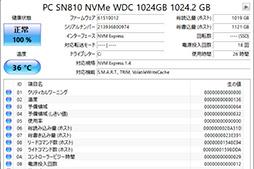 画像ギャラリー No.012のサムネイル画像 / 【PR】Dellの新型ゲームPC「New Alienware Aurora R13」は，斬新な新筐体とハイエンドなCPU＆GPUで4Kゲームも快適な高性能マシンだ