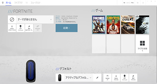 画像ギャラリー No.040のサムネイル画像 / 【PR】Dellの新型ゲームPC「New Alienware Aurora R13」は，斬新な新筐体とハイエンドなCPU＆GPUで4Kゲームも快適な高性能マシンだ