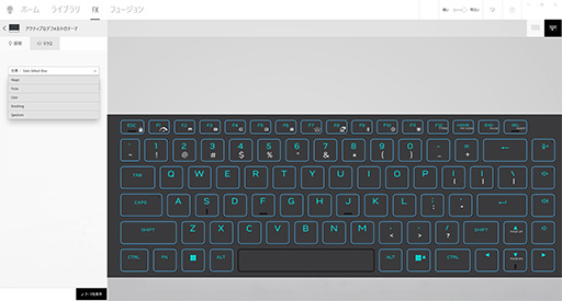 画像ギャラリー No.020のサムネイル画像 / 【PR】Dellの新型モバイルゲームノートPC「Alienware x14」は，高いゲーム性能と薄さ14.5mmの携帯性を両立した夢のノートPCだ