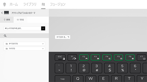 画像ギャラリー No.022のサムネイル画像 / 【PR】Dellの新型モバイルゲームノートPC「Alienware x14」は，高いゲーム性能と薄さ14.5mmの携帯性を両立した夢のノートPCだ