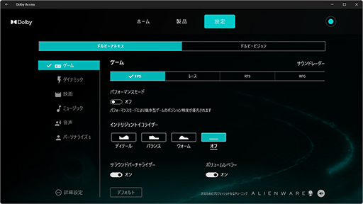 画像ギャラリー No.026のサムネイル画像 / 【PR】Dellの新型モバイルゲームノートPC「Alienware x14」は，高いゲーム性能と薄さ14.5mmの携帯性を両立した夢のノートPCだ