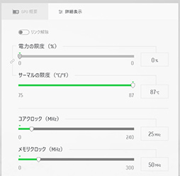 画像ギャラリー No.033のサムネイル画像 / 【PR】Dellの新型モバイルゲームノートPC「Alienware x14」は，高いゲーム性能と薄さ14.5mmの携帯性を両立した夢のノートPCだ