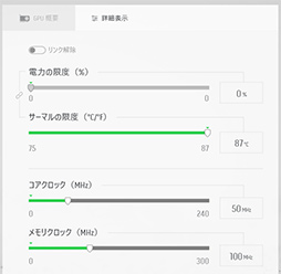 画像ギャラリー No.034のサムネイル画像 / 【PR】Dellの新型モバイルゲームノートPC「Alienware x14」は，高いゲーム性能と薄さ14.5mmの携帯性を両立した夢のノートPCだ