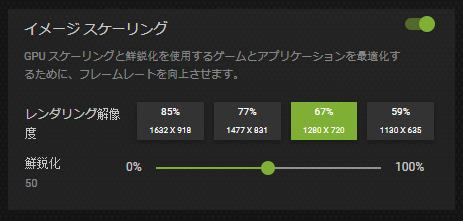画像ギャラリー No.064のサムネイル画像 / 【PR】Dellの新型モバイルゲームノートPC「Alienware x14」は，高いゲーム性能と薄さ14.5mmの携帯性を両立した夢のノートPCだ