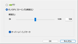 画像ギャラリー No.065のサムネイル画像 / 【PR】Dellの新型モバイルゲームノートPC「Alienware x14」は，高いゲーム性能と薄さ14.5mmの携帯性を両立した夢のノートPCだ