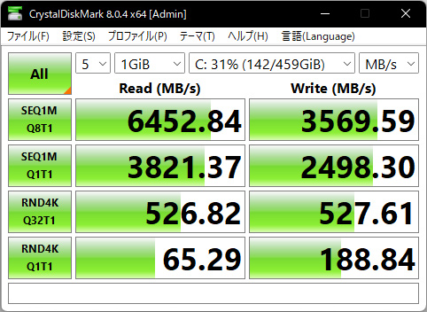 画像ギャラリー No.073のサムネイル画像 / 【PR】Dellの新型モバイルゲームノートPC「Alienware x14」は，高いゲーム性能と薄さ14.5mmの携帯性を両立した夢のノートPCだ