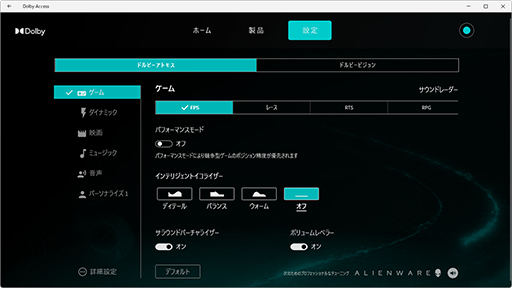 画像ギャラリー No.022のサムネイル画像 / 【PR】DellのノートPC「Alienware m15 R7」は，デスクトップPC並みの性能を詰め込んだハイエンドなゲームPCだ