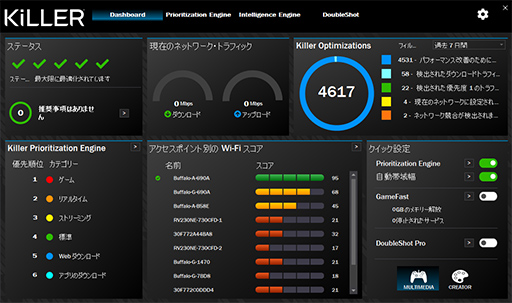 画像ギャラリー No.026のサムネイル画像 / 【PR】DellのノートPC「Alienware m15 R7」は，デスクトップPC並みの性能を詰め込んだハイエンドなゲームPCだ