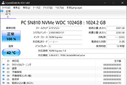 画像ギャラリー No.008のサムネイル画像 / 薄型で高性能なゲームノートPC「Alienware x16」の実力を検証。最新CPU＆GPUのパワーを引き出す新筐体に注目だ【PR】
