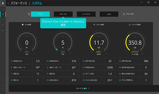画像ギャラリー No.010のサムネイル画像 / 薄型で高性能なゲームノートPC「Alienware x16」の実力を検証。最新CPU＆GPUのパワーを引き出す新筐体に注目だ【PR】