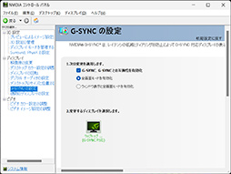 画像ギャラリー No.015のサムネイル画像 / 薄型で高性能なゲームノートPC「Alienware x16」の実力を検証。最新CPU＆GPUのパワーを引き出す新筐体に注目だ【PR】
