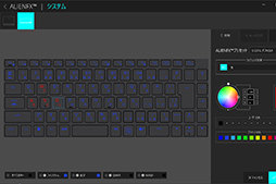 画像ギャラリー No.020のサムネイル画像 / 薄型で高性能なゲームノートPC「Alienware x16」の実力を検証。最新CPU＆GPUのパワーを引き出す新筐体に注目だ【PR】