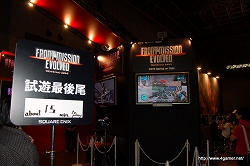 画像ギャラリー No.004のサムネイル画像 / ［TGS 2009］発売は2010年春！　スクウェア・エニックスブースで「フロントミッション エボルヴ」を直撮りしたプレイムービーを掲載