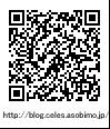 画像ギャラリー No.001のサムネイル画像 / 携帯電話用MMORPG「セレスアルカ」，αテストの参加者募集がスタート