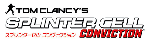 画像ギャラリー No.004のサムネイル画像 / シリーズ最新作，「スプリンターセル コンヴィクション」Xbox 360版の発売日が4月28日に決定。Co-opの様子がよく分かるムービーも掲載