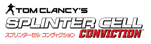 画像ギャラリー No.015のサムネイル画像 / スプリンターセルのマルチプレイはこれで決まりだ！　「コンヴィクション」のCo-opモードで，ロシアの秘密基地に潜入