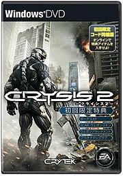 画像ギャラリー No.008のサムネイル画像 / イーフロンティア，PC版「クライシス2」の発売を記念したキャンペーンを4月14日に開始。クライシス2のスペシャルバージョンやフィギュアなどが当たる