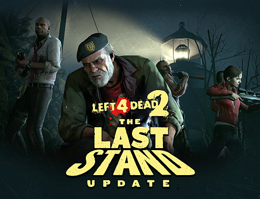 画像ギャラリー No.001のサムネイル画像 / 「Left 4 Dead 2」の超久々の最新大型無料アップデート，The Last Standの配信がスタート。Steamではフリープレイと80％オフのセールが開催中
