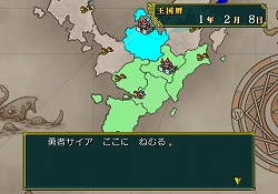 画像ギャラリー No.009のサムネイル画像 / 1000Wiiポイントで本格的な“王様ごっこ”が楽しめる！　Wiiウェア「王だぁ！」本日配信開始