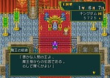 王だぁ！