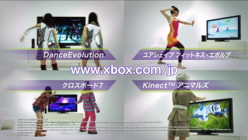 画像ギャラリー No.003のサムネイル画像 / モーションコントローラの本命来る。Xbox 360用新インタフェース「Kinect」，専用タイトル「Kinectアドベンチャー！」を同梱し，いよいよ本日発売