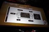画像ギャラリー No.011のサムネイル画像 / ［TGS 2009］遊び応え満点の協力プレイが楽しめた「METAL GEAR SOLID PEACE WALKER」のプレイレポートを掲載