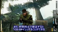 画像ギャラリー No.003のサムネイル画像 / 想像以上に面白い！ 「METAL GEAR SOLID PEACE WALKER」の協力プレイを編集部で遊んでみた