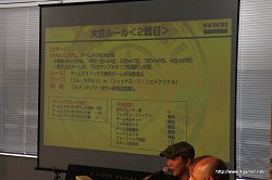 画像ギャラリー No.011のサムネイル画像 / 決勝大会が楽しみになる高記録が続出! 「METAL GEAR SOLID PEACE WALKER SUMMER CAMP」関東大会をレポート