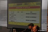 画像ギャラリー No.015のサムネイル画像 / 決勝大会が楽しみになる高記録が続出! 「METAL GEAR SOLID PEACE WALKER SUMMER CAMP」関東大会をレポート