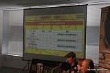画像ギャラリー No.016のサムネイル画像 / 決勝大会が楽しみになる高記録が続出! 「METAL GEAR SOLID PEACE WALKER SUMMER CAMP」関東大会をレポート
