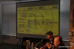 画像ギャラリー No.018のサムネイル画像 / 決勝大会が楽しみになる高記録が続出! 「METAL GEAR SOLID PEACE WALKER SUMMER CAMP」関東大会をレポート