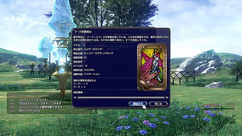 画像ギャラリー No.010のサムネイル画像 / ［Gamescom］新たに公開された「ファイナルファンタジーXIV」新画像を一挙にお届け！