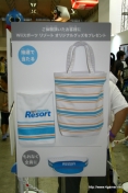 画像ギャラリー No.007のサムネイル画像 / 話題の「Wii Sports Resort」「モンスターハンター3（トライ）」も試遊できた「次世代ワールドホビーフェア’09 Summer」レポート
