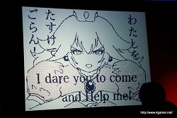 画像ギャラリー No.006のサムネイル画像 / 任天堂の宮本 茂氏が“もの作り”の動機や楽しさを語った，「コ・フェスタPAO」第3弾「ものを作らなソンやと思わへん？」聴講レポートを掲載