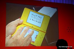 画像ギャラリー No.014のサムネイル画像 / 任天堂の宮本 茂氏が“もの作り”の動機や楽しさを語った，「コ・フェスタPAO」第3弾「ものを作らなソンやと思わへん？」聴講レポートを掲載
