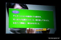 画像ギャラリー No.015のサムネイル画像 / 任天堂の宮本 茂氏が“もの作り”の動機や楽しさを語った，「コ・フェスタPAO」第3弾「ものを作らなソンやと思わへん？」聴講レポートを掲載