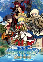 画像ギャラリー No.004のサムネイル画像 / クレイトスさん大暴れの「ゴッド・オブ・ウォーIII」が早くもランクイン。その順位が気になる今週の「読者レビューPickUp！！」