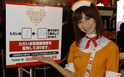画像ギャラリー No.004のサムネイル画像 / ［TGS 2010］「ラブプラス」関連と「キャッスルヴァニア」が人気！ TGS 2010 一般日KONAMIブース 体験プレイの待ち時間情報
